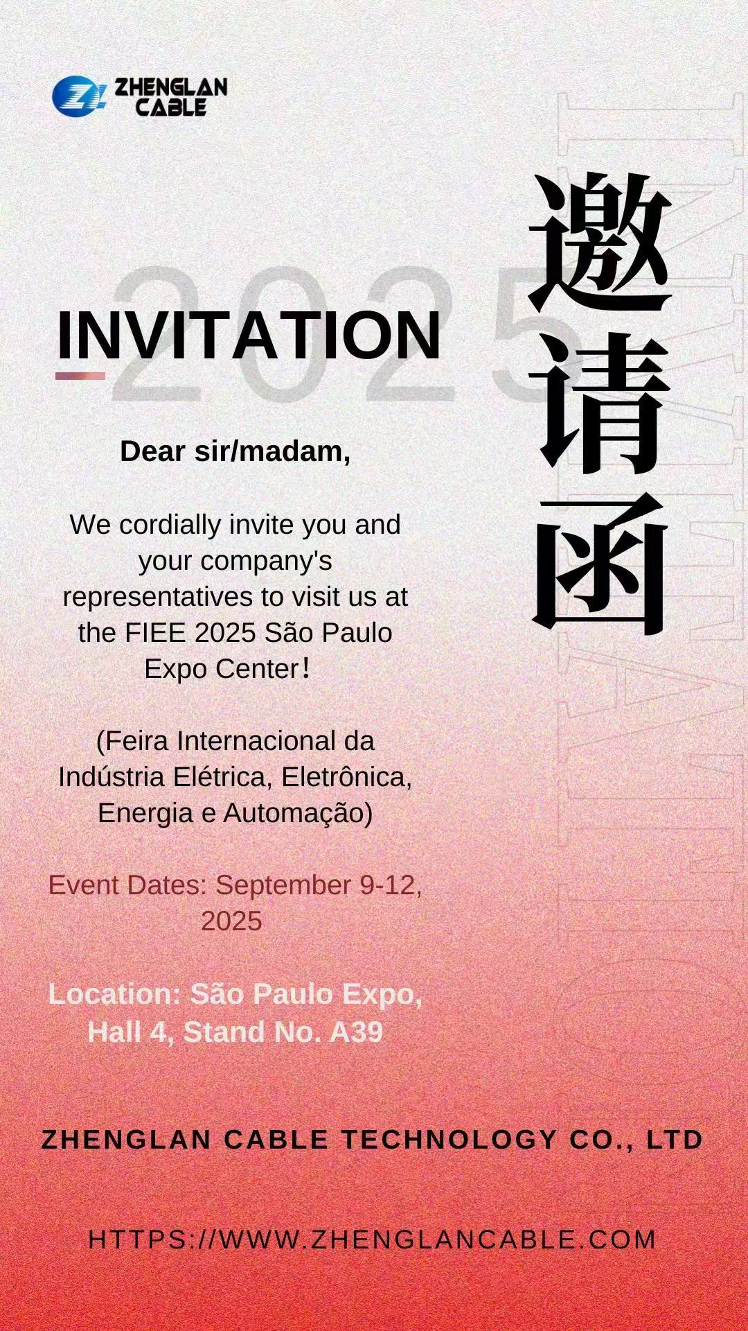 2025 เซาเปาโล บราซิล ประกาศการเข้าร่วมงานนิทรรศการ FIEE